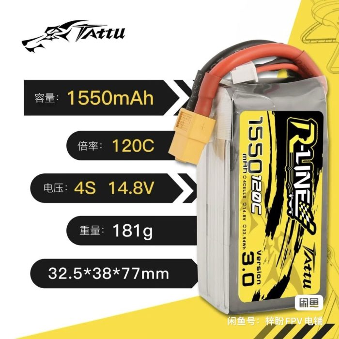 TATTU Gold Brick 5.0 FPV Battery
